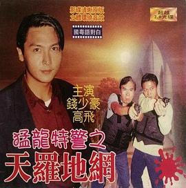 《布吕歇尔号》